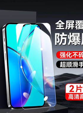 秋昊适用于vivoy35m+钢化膜VivioY35+屏保Vlvoy35+保护V2279A全屏Viv0Y35+不碎边v2279a玻璃膜Voviy35+手机膜