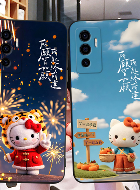 秋昊适用于vivoS10e新款防摔手机壳v2130a高颜值vivos10e唯美日韩v2130a动漫彩绘vivos10e可爱超萌v2130a小众