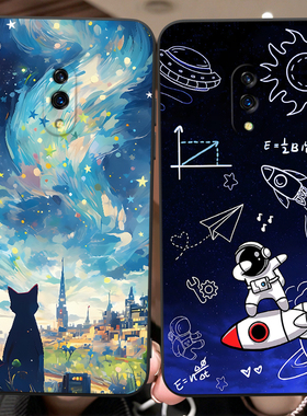 秋昊适用于oppok3耐脏pcgm00个性手机壳K3涂鸦设计pcgt00晕染保护套。realme真我x全包设计rmx1901防摔软外壳