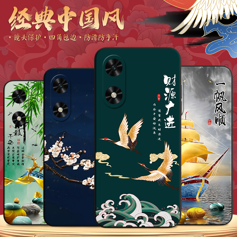 秋昊适用于荣耀畅玩50网红新款jdy-an00中国风6.56寸复古手机壳honor畅玩50小众ins全包防摔huawei轻奢时尚男