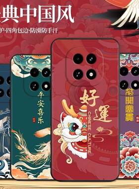 秋昊适用于realmev60中老年用rmx3995网红中国风opporealme真我v60唯美手机壳realmev60小众ins超火opp0新款