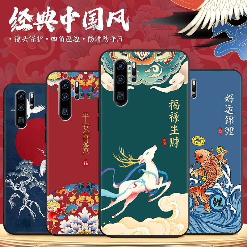 磨砂潮壳 防摔软套 精美彩绘