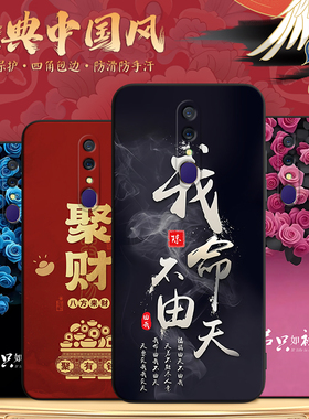 秋昊适用于OPPOA9手机壳PCEM00文艺pcat10保护套pcam10少女PCAM10防摔a9x励志OpOPa9聚财PCAT10外壳m软pcem00