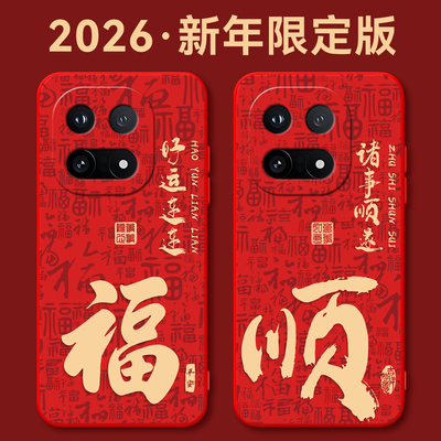 个性时尚适用于vivoiqoo15手机壳