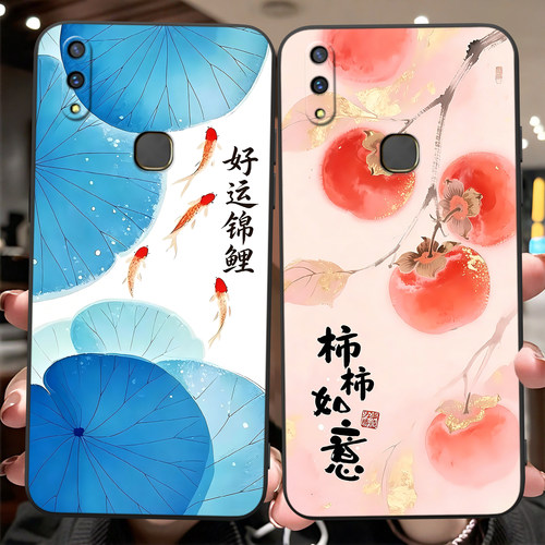 适用于vivoz1青春版可爱手机壳