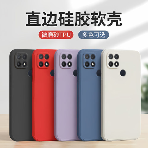 适用oppoA15日常通勤手机保护壳