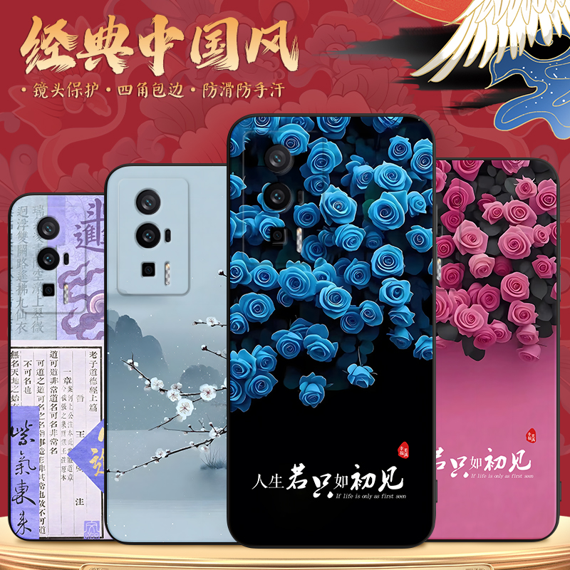 适用于红米K60玫瑰花唯美手机壳