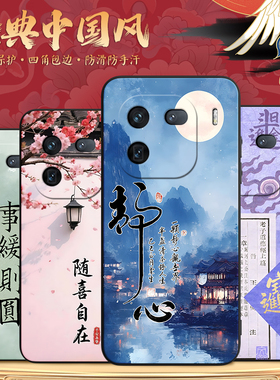 秋昊适用于vivoiqoo12手机壳V23o7A高级感V2307A励志iqoo12。唯美v2307a保护套iq0012玫瑰花Iqqo12。新款防摔