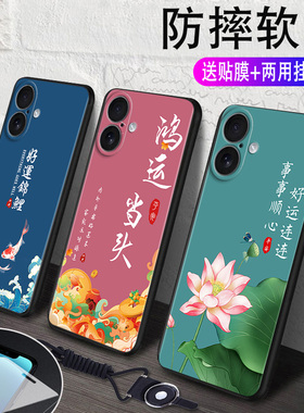 秋昊适用于iphone17手机壳苹果17高质感潮男款A3521全包防摔apple17男女新品爱疯17 保护套萍果17网红爆款软