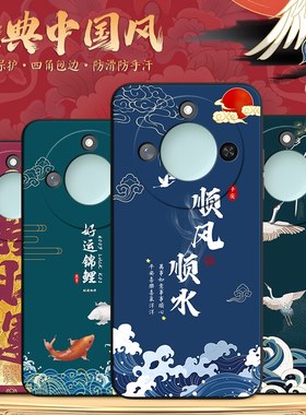 秋昊适用于荣耀x60中式禅意手机壳brc-an00高颜值风景画honorx60软硅胶保护套6.8寸全包防摔huawei网红爆款ry
