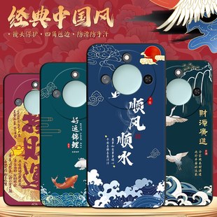 an00高颜值风景画honorx60软硅胶保护套6.8寸全包防摔huawei网红爆款 秋昊适用于荣耀x60中式 禅意手机壳brc