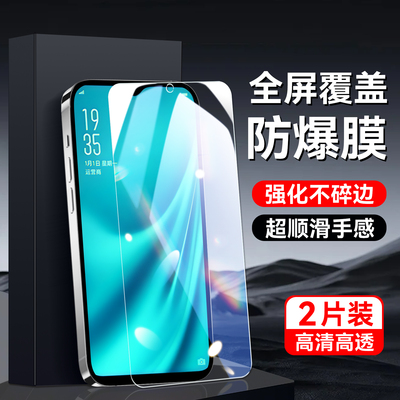 秋昊适用于新款oppor15x手机贴膜oppok1专用高清pbcm30好贴膜pbct30钢化膜pbcm00防指纹pbcm10/pbct00/pbct10