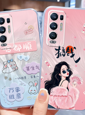 秋昊适用于opporeno5pro+简约pdrm00手机壳Reno5pro+彩绘pdrt00爱心晕染opo渐变工艺reno5pro+硅胶PDRM00女神