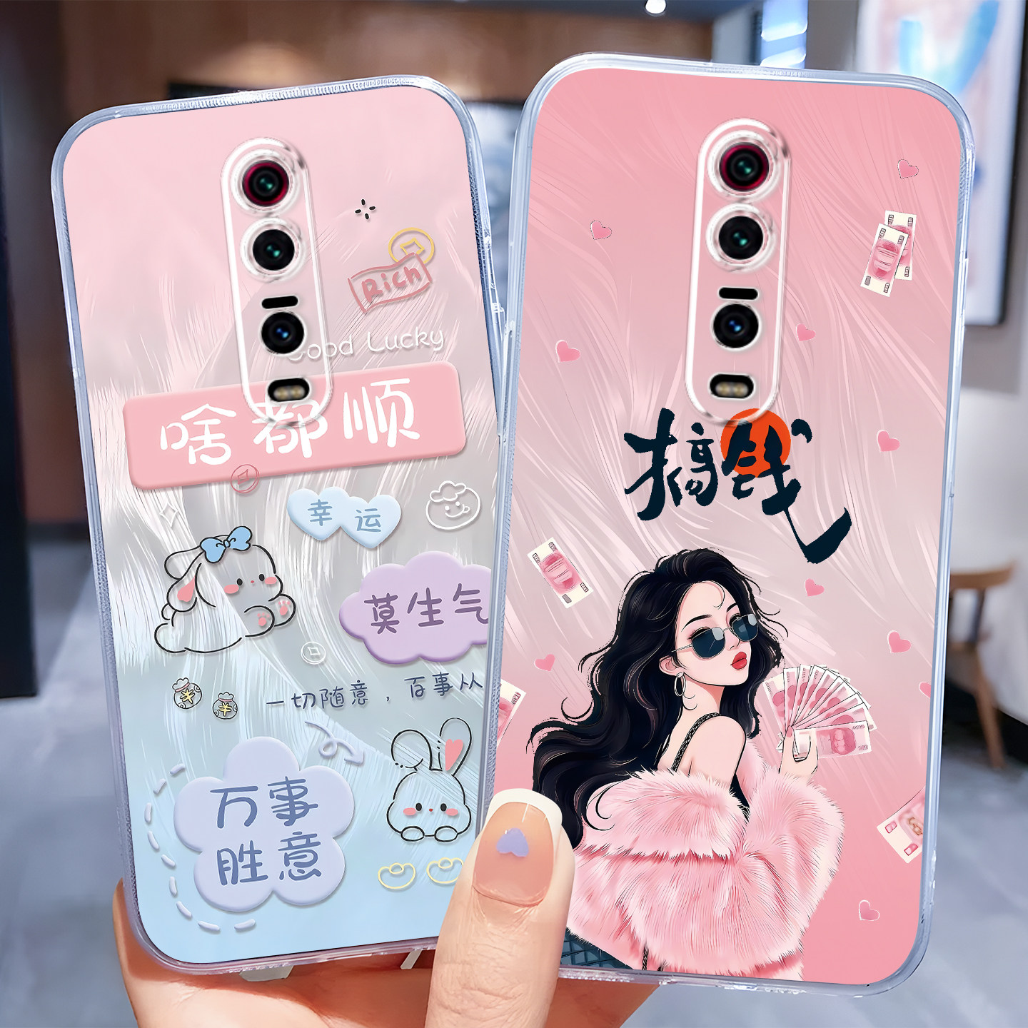 适用于红米k20小仙女唯美手机套