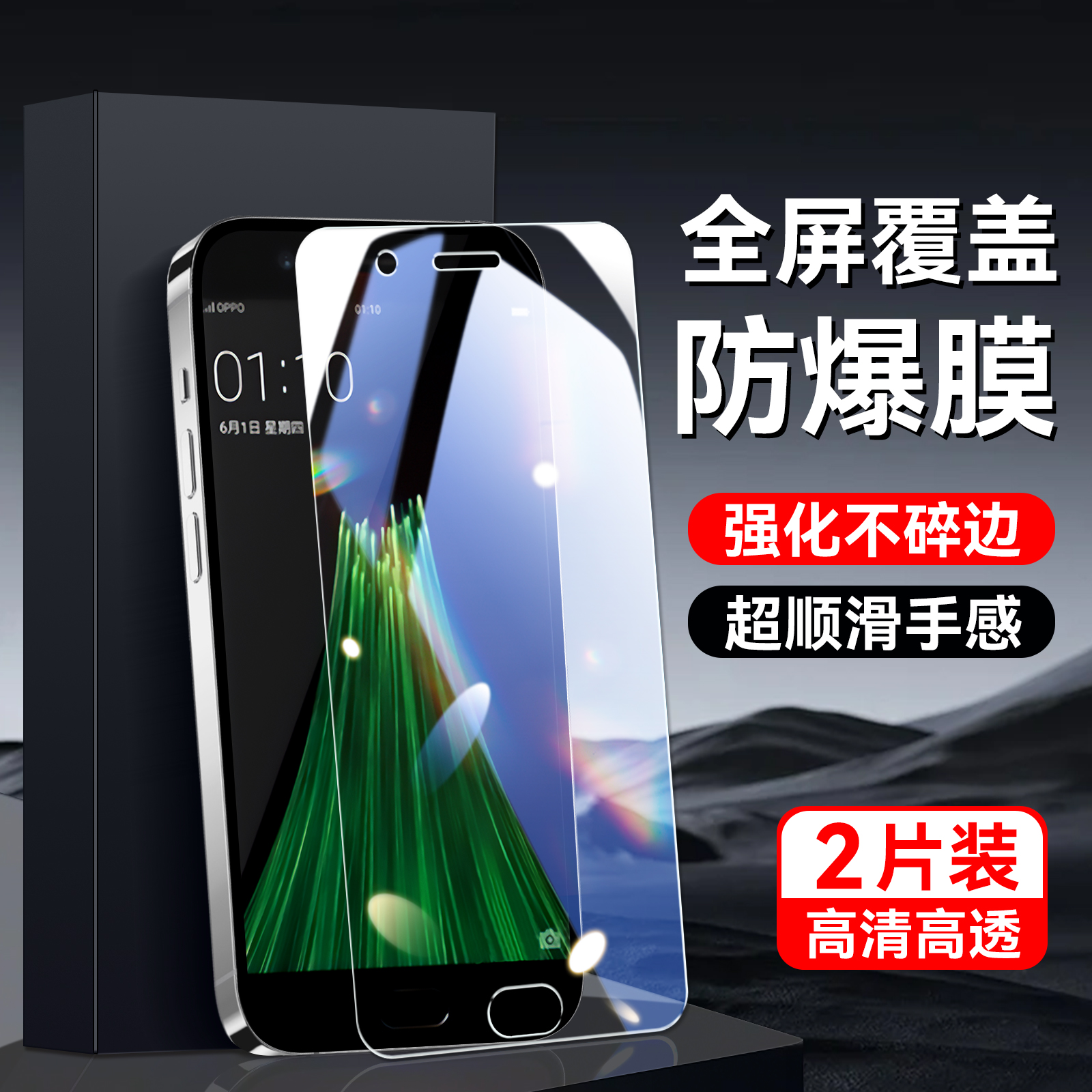 秋昊适用于OPPOR11钢化膜r11km耐用r11tm好贴膜rll保护莫r11t无黑边opppr11全屏opr11贴膜r11m手机膜opopr11t