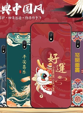 秋昊适用于红米8A镜头全包手机壳m1908c3ke网红男女保护套红米8a妈妈用耐脏m1908c3ke新款防摔潮牌红米8a新款