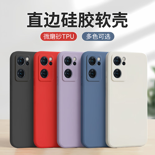 小众高级感适用opporeno7手机壳
