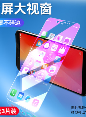 秋昊适用于红米K30钢化膜小米k40k50膜11/10x至尊纪念版note8pro/7/note5全屏redmi9a/10a手机k20增强6/5plus