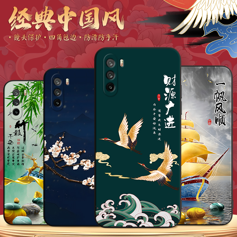 秋昊适用于华为麦芒9经典手机壳tnn-an00中国风保护套mate40青春防摔硅胶软外壳tyh601m秋冬新款honor男女高