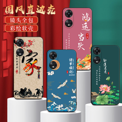 秋昊适用于OPPOA58x手机壳a1x软硅胶phj110创意PHJ110小众oopoΑ58x彩绘a58情侣a1活力版简约0pp0A58×。轻奢