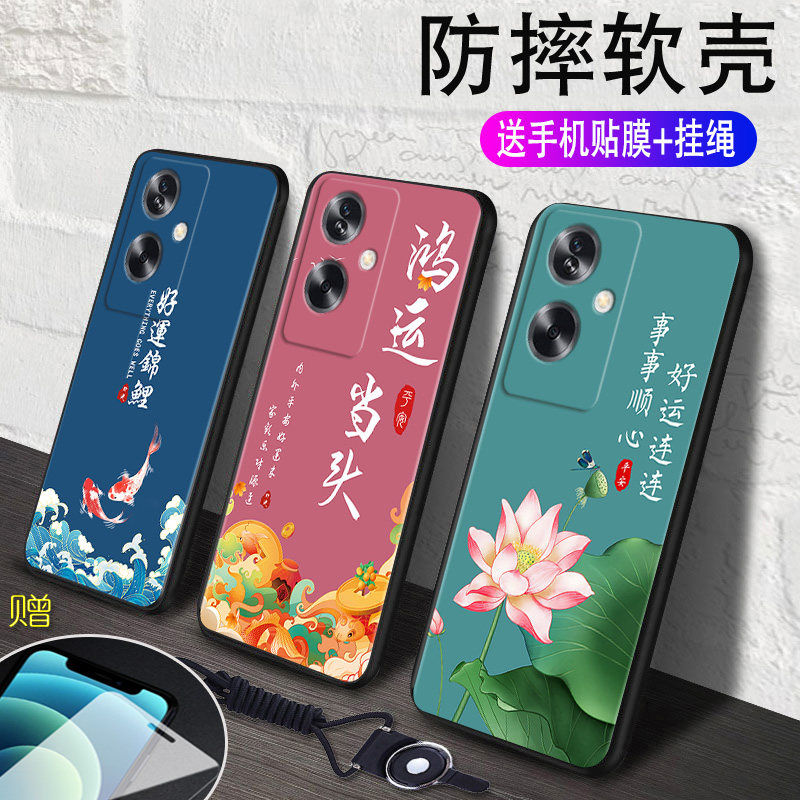 秋昊适用于oppoa1s蓝色海绵pjb110卡通6.72寸可爱手机壳。欧珀A1s软防摔oopoa1s黑边保护套oppoa2 5g鸿运当头