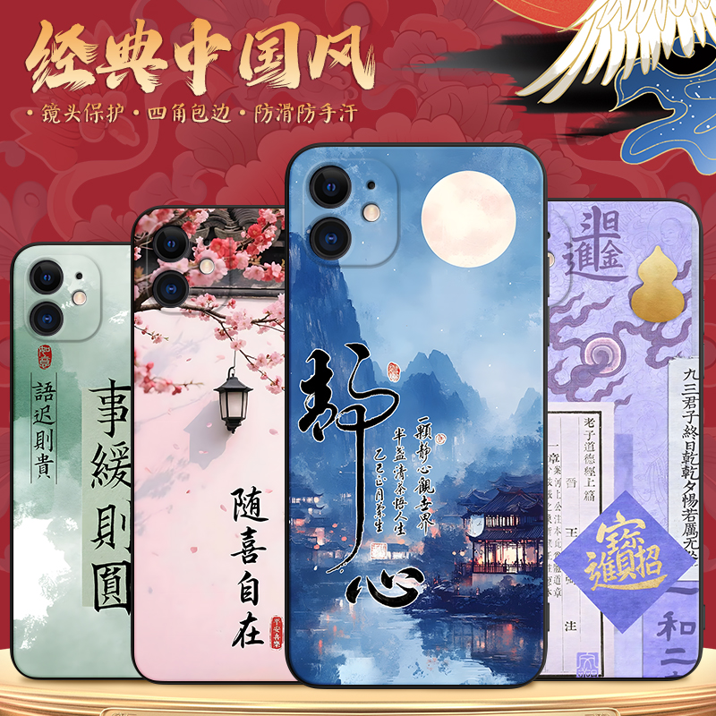 适用于iphone11玫瑰花文艺手机壳