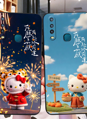 秋昊适用于vivoY3s新款防摔手机壳vivo高颜值vivou3x动漫彩绘v1928t保护套vivoy3s可爱超萌v1928t卡哇伊vivo