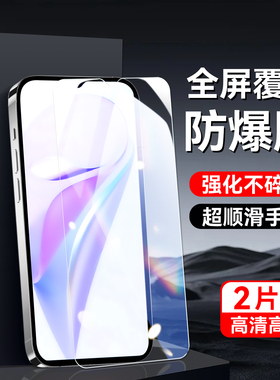 秋昊适用于NZONES7Pro钢化膜中国移动全屏nznes7pro高清china mobile手机贴膜zones7pro屏保s7pr0屏幕贴膜