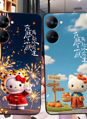 秋昊适用于opporealmeV30t新款防摔手机壳rmx3618高颜值realmev30t动漫彩绘rmx3619保护套oppo可爱超萌realme