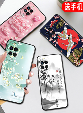 秋昊适用于华为nova14手机壳nova14山水TLR-AL00简约honor保护套NOVA14唯美tlr-al00古风nova14防摔外壳男女