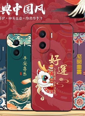 秋昊适用于华为荣耀x40i防摔手机壳dio-an00新款保护套honor软硅胶外壳play7tpro全包边国潮风hw荣誉x40i妈妈