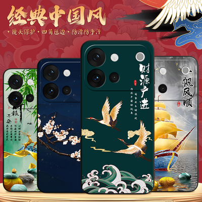 适用vivoS60轻奢高级感手机外壳