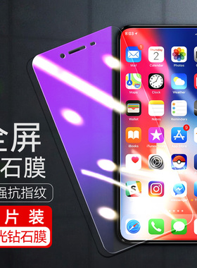 秋昊适用于OPPOR7S钢化膜ooopr7st高清oppor 0pp0r7sm全屏覆盖opopR7s手机膜。0ppor7st抗蓝光5.5寸保护莫opp