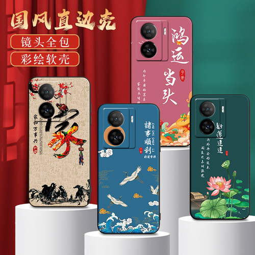 秋昊适用于vivoiqooz7软硅胶手机壳v2270a全包新款男女保护套vovo维沃iqooz7时尚复古国风外壳vivi爱酷z7防摔