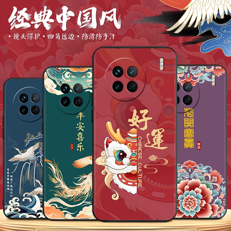 磨砂潮壳 防摔软套 精美彩绘