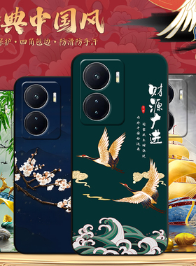 秋昊适用于vivoiqooz6全包防摔软壳v2220a网红手机壳viviqooz6个性男女iqooz6耐脏vvioiqooz6中国风保护套ipo