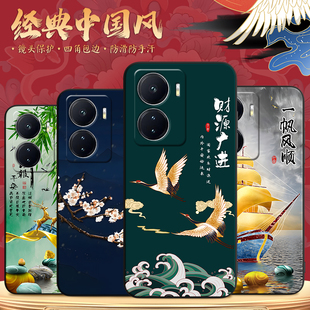 男女iqooz6耐臟vvioiqooz6中國風保護套ipo 秋昊適用于vivoiqooz6全包防摔軟殼v2220a網紅手機殼viviqooz6個性
