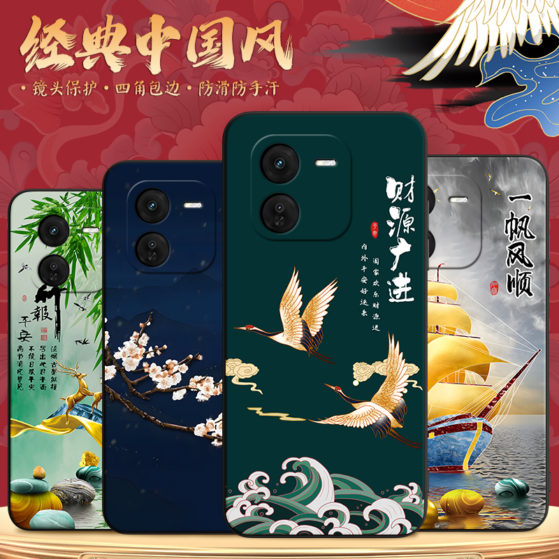 秋昊适用于vivoy37pro花开富贵y37pro好寓意手机壳v2354a文字创意v1voiqooz9x软硅胶ipooz9全包防摔v2353a保
