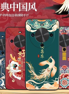 秋昊适用于华为畅享70x活力版手机壳bre-al00a国潮风畅享70x新款防摔bre-al80保护套麦芒30时尚女款tyh641m软