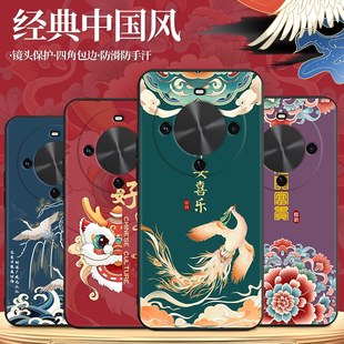 手机壳bre 女款 al00a国潮风畅享70x新款 al80保护套麦芒30时尚 tyh641m软 防摔bre 秋昊适用于华为畅享70x活力版