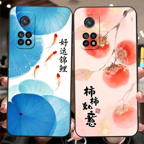 文艺小清新适用红米K30S手机壳