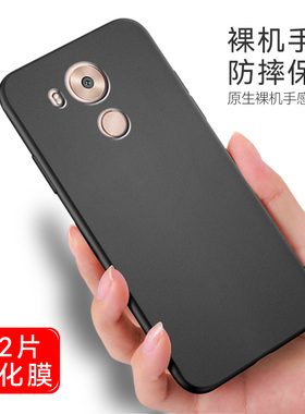 秋昊适用于华为Mate8手机壳送钢化膜NXT-AL10微磨砂mata8mt8魅特八TL00女ntx潮mete8个性简约高级感外壳mate8
