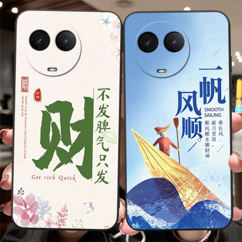 文字好寓意适用realmev50s手机壳