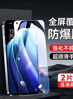 秋昊适用于opporeno7pro手机贴膜pfdm00专用高清pfdt00屏幕贴膜op0p刚化贴膜opporeno7pro好贴膜pfdt00无黑边