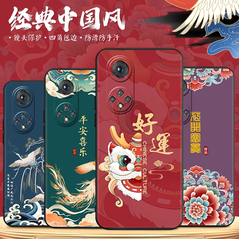 磨砂潮壳 防摔软套 精美彩绘