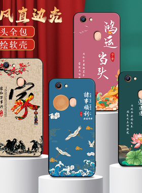 秋昊适用于OPPOA73手机壳a75中式oppa73硅胶ooppa73创意a73老版保护套opa73小众poopa73复古a73t耐脏a73m防摔