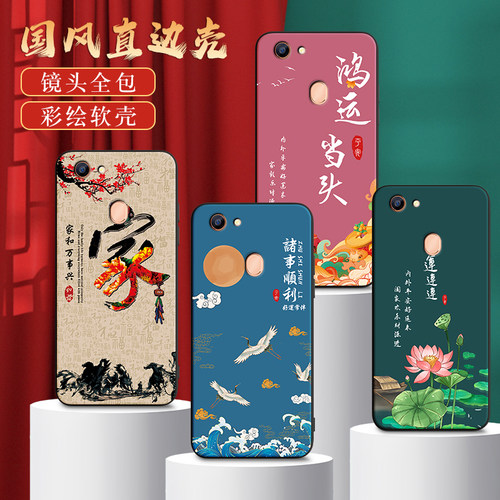 秋昊适用于OPPOA73手机壳a75中式oppa73硅胶ooppa73创意a73老版保护套opa73小众poopa73复古a73t耐脏a73m防摔