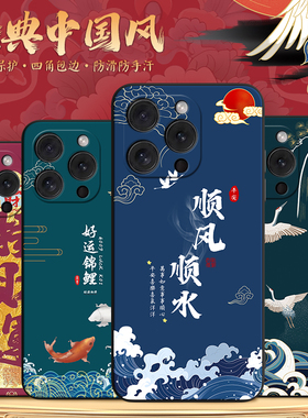 秋昊适用于苹果15pro高级感女款手机壳iphone15pro 网红a3104防摔保护套iphonr15pro设计感iphoen15pro硅胶全