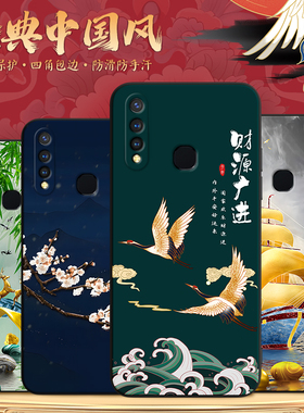 秋昊适用于vivoy5s手机壳v1934a简约z5i防摔保护套v1941a软硅胶外壳vivou3复古山水画v1941a不撞款v1941t男女