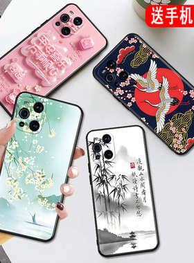 秋昊适用于oppofindx3手机壳pedm00超火opoofnidx3唯美中国风oopofindx3新款opofindx3时尚男女findx3小众ins